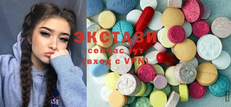 ЭКСТАЗИ 300 mg Дедовск