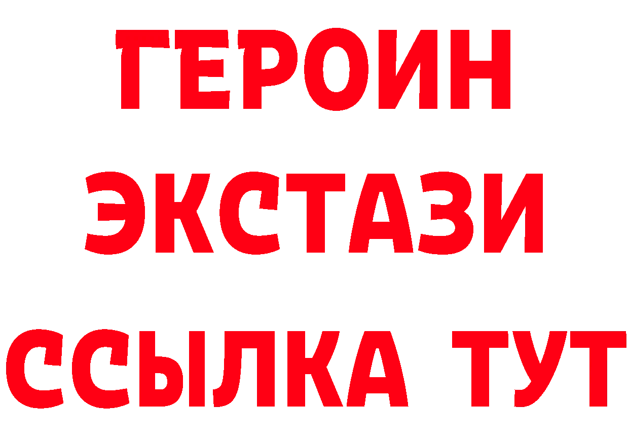 БУТИРАТ Butirat вход дарк нет blacksprut Дедовск